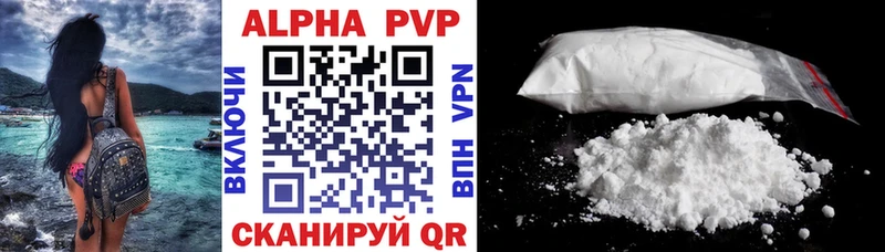 ОМГ ОМГ ссылка  мориарти официальный сайт  Alfa_PVP Соль  Енисейск 