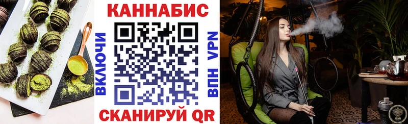 где купить наркотик Енисейск Cannafood марихуана