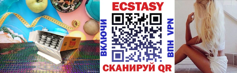 Экстази 99%  купить наркоту  Енисейск 