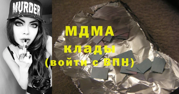 гидропоника Алзамай