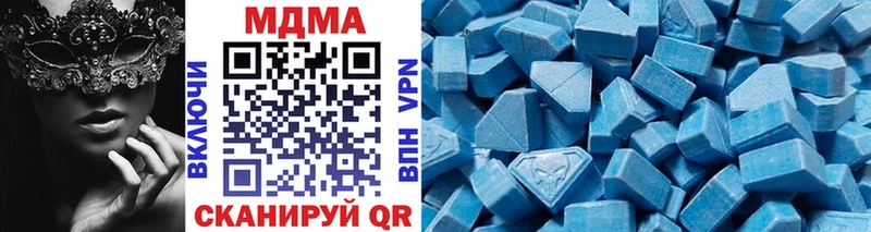МДМА молли  где найти наркотики  Енисейск 