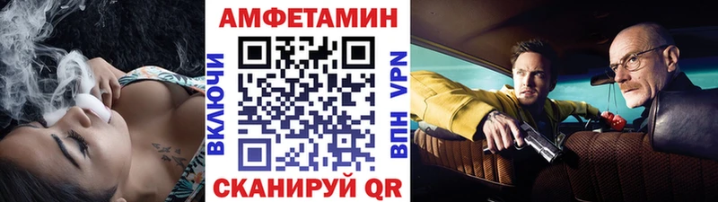 mega рабочий сайт Енисейск Первитин витя